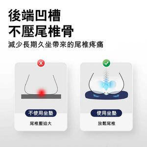 Jago產後痔瘡尾椎保護減壓坐墊 (網眼布|竹炭款)-腰墊-FIT MART 香港智能健康及運動生活用品專門店:筋膜槍、瑜伽輔助工具、智能健身設備