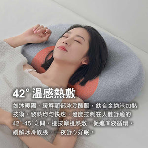 LERAVAN AI智能多功能頸椎按摩睡眠枕 (升級版)-腰墊-FIT MART 香港智能健康及運動生活用品專門店:筋膜槍、瑜伽輔助工具、智能健身設備