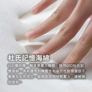 LERAVAN AI智能多功能頸椎按摩睡眠枕 (升級版)-腰墊-FIT MART 香港智能健康及運動生活用品專門店:筋膜槍、瑜伽輔助工具、智能健身設備