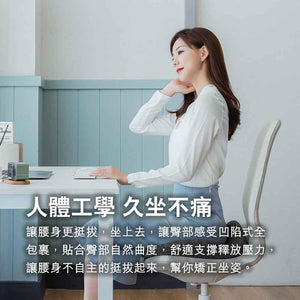 LERAVAN人體工學承托腰椎護臀坐墊-腰墊-FIT MART 香港智能健康及運動生活用品專門店:筋膜槍、瑜伽輔助工具、智能健身設備