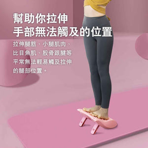 FED多功能三合一海豚拉筋板 (標準版|粉紫色)-健身器材-FIT MART 香港智能健康及運動生活用品專門店:筋膜槍、瑜伽輔助工具、智能健身設備