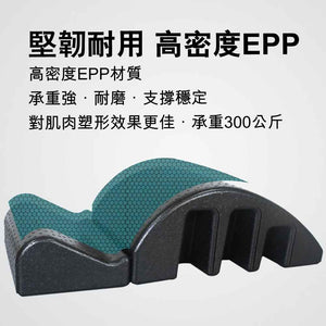 SPXine普拉提腰椎舒緩脊柱矯正器 (黑色)-瑜伽用品-FIT MART 香港智能健康及運動生活用品專門店:筋膜槍、瑜伽輔助工具、智能健身設備