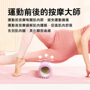 Booster瑜伽柱泡沫軸按摩滾筒 (普通款|粉紅色)-瑜伽用品-FIT MART 香港智能健康及運動生活用品專門店:筋膜槍、瑜伽輔助工具、智能健身設備