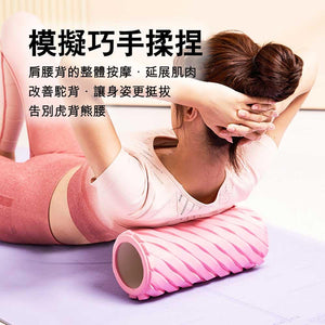 Booster瑜伽柱泡沫軸按摩滾筒 (普通款|粉藍色)-瑜伽用品-FIT MART 香港智能健康及運動生活用品專門店:筋膜槍、瑜伽輔助工具、智能健身設備