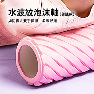 Booster瑜伽柱泡沫軸按摩滾筒 (升級款|粉紅色)-瑜伽用品-FIT MART 香港智能健康及運動生活用品專門店:筋膜槍、瑜伽輔助工具、智能健身設備