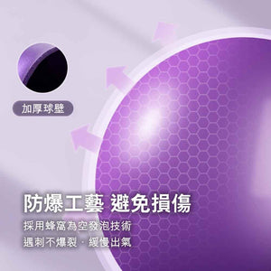Master of Muscle防爆迷你瑜伽普拉提球 (25cm|星雲紫)-瑜伽用品-FIT MART 香港智能健康及運動生活用品專門店:筋膜槍、瑜伽輔助工具、智能健身設備
