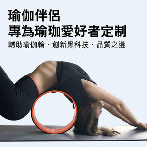 HEAD高級專業瑜伽輪-瑜伽用品-FIT MART 香港智能健康及運動生活用品專門店:筋膜槍、瑜伽輔助工具、智能健身設備