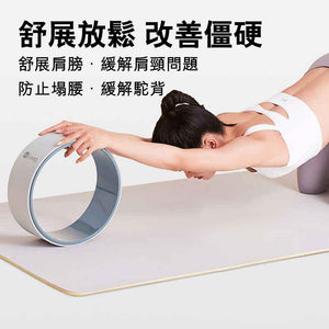 Keep後彎美背伸展瑜伽輪 (淺灰|深灰)-瑜伽用品-FIT MART 香港智能健康及運動生活用品專門店:筋膜槍、瑜伽輔助工具、智能健身設備