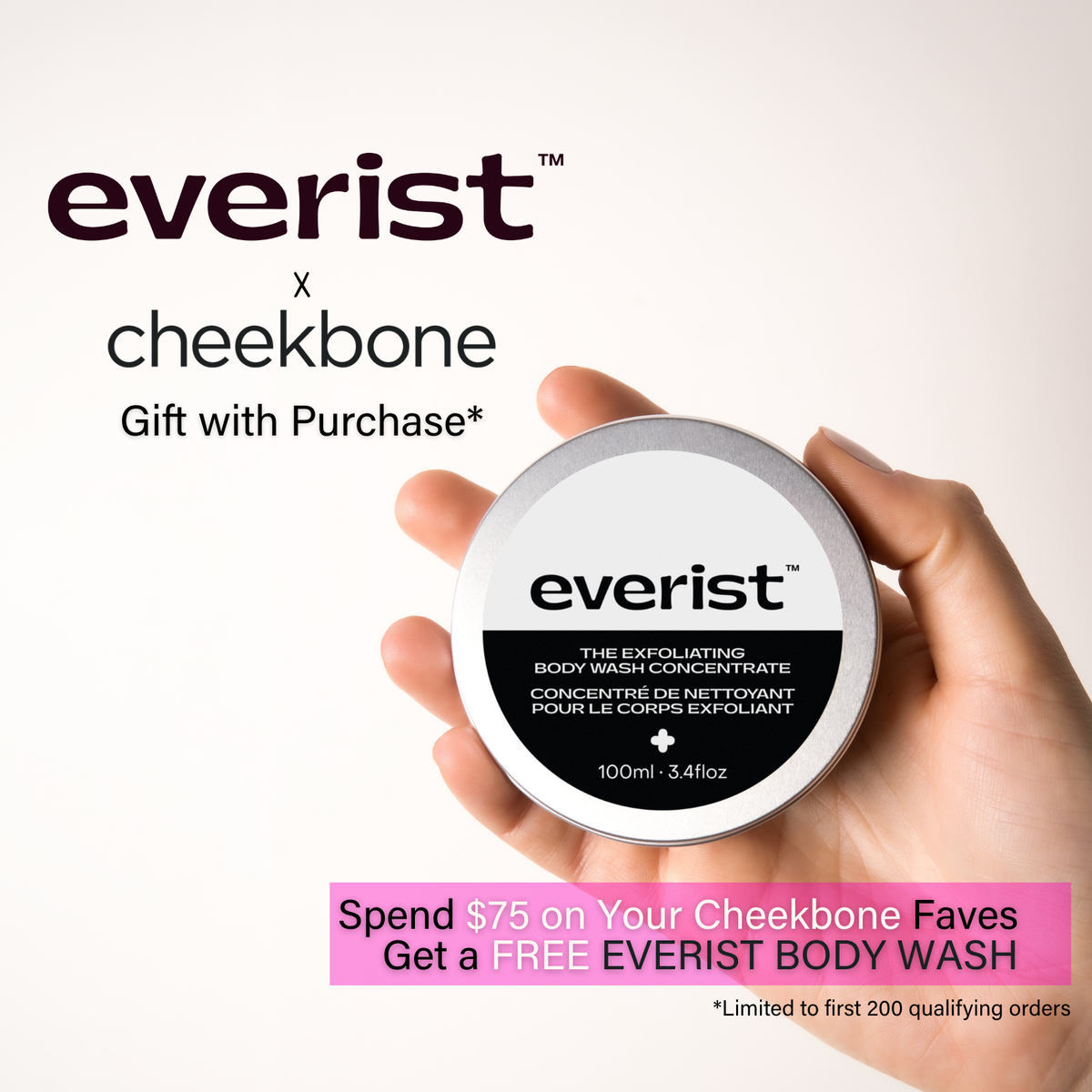 Cheekbone Beauty Everist Exfoliating Body Wash Concentrate Tin｜GWP 彩妝用品｜日常生活及個人護理 | 海外代購-彩妝用品-FIT MART 香港智能健康及運動生活用品專門店：筋膜槍、瑜伽輔助工具、智能健身設備