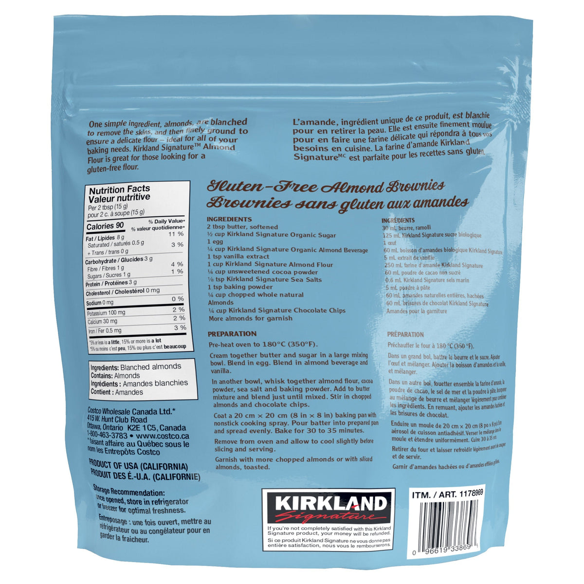 Kirkland Signature 超幼磨去皮杏仁粉 無麩質 (1.36kg) | 海外代購-Food-FIT MART 香港智能健康及運動生活用品專門店：筋膜槍、瑜伽輔助工具、智能健身設備