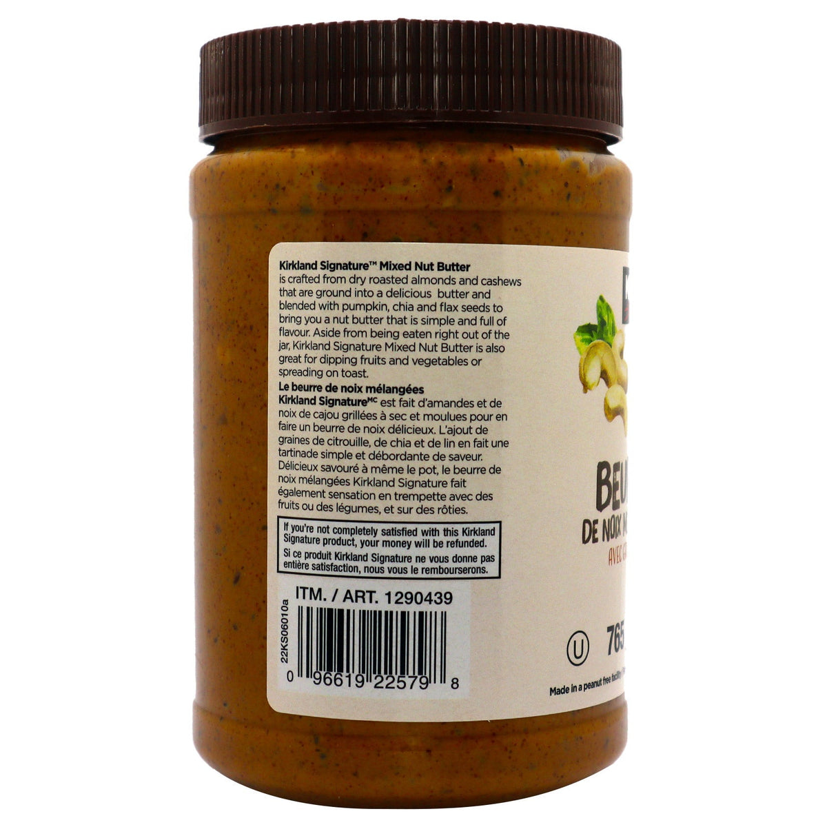 Kirkland Signature 雜錦果仁 (765g)｜Fitmart 加拿大直送-Food-FIT MART 香港智能健康及運動生活用品專門店：筋膜槍、瑜伽輔助工具、智能健身設備