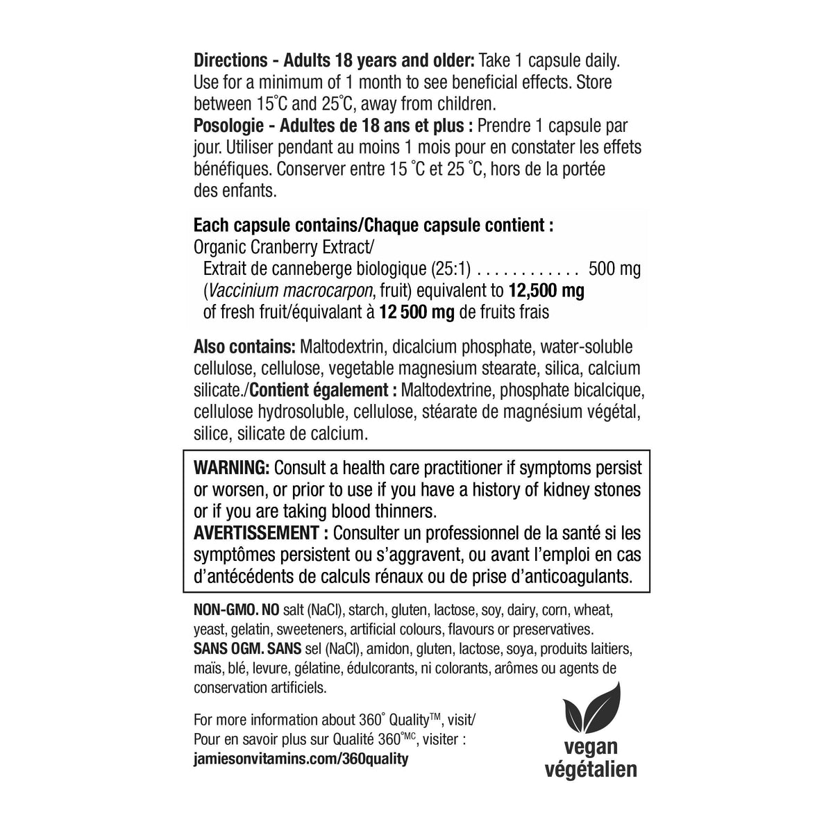Jamieson 有機蔓越莓 500mg 純素膠囊 (240粒) | 海外代購-Supplements-FIT MART 香港智能健康及運動生活用品專門店：筋膜槍、瑜伽輔助工具、智能健身設備