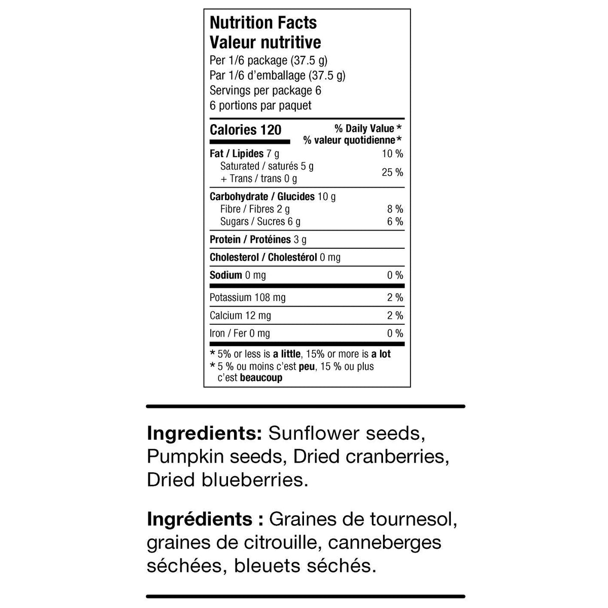 Healthy Crunch 果籽雜錦 (225g)｜Fitmart 加拿大直送-Food-FIT MART 香港智能健康及運動生活用品專門店：筋膜槍、瑜伽輔助工具、智能健身設備