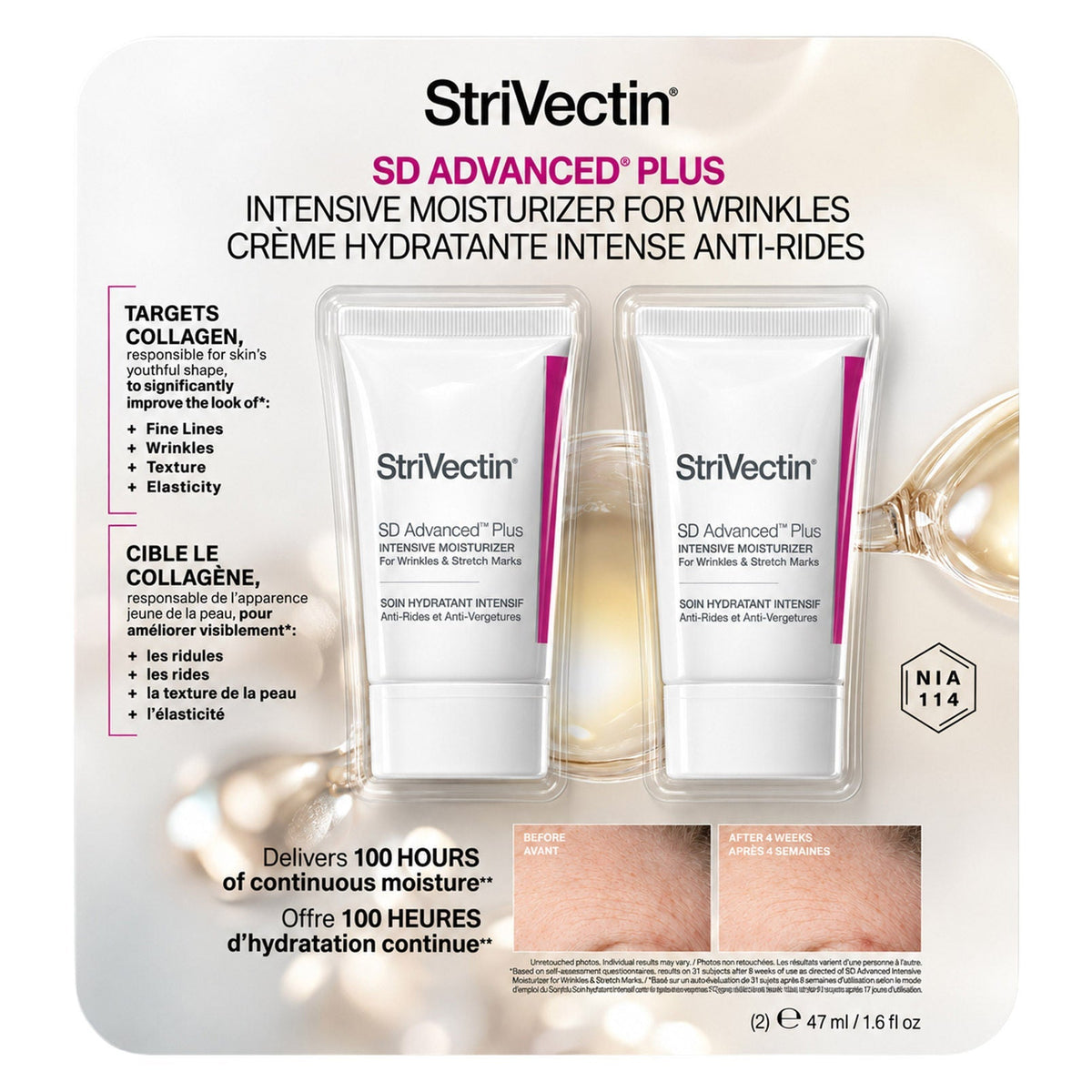 StriVectin 密集保濕修護霜 (47mL)｜Fitmart 加拿大直送-個人護理-FIT MART 香港智能健康及運動生活用品專門店：筋膜槍、瑜伽輔助工具、智能健身設備