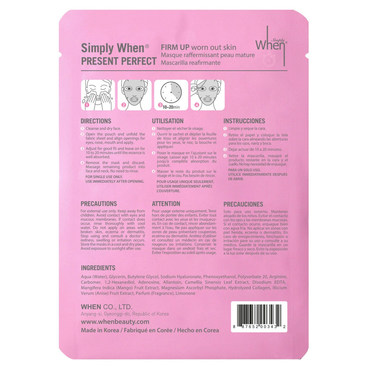 When 修護面膜 (20-pack)｜Fitmart 加拿大直送-個人護理-FIT MART 香港智能健康及運動生活用品專門店：筋膜槍、瑜伽輔助工具、智能健身設備