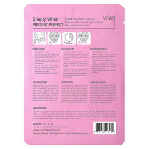 When 修護面膜 (20-pack)｜Fitmart 加拿大直送-個人護理-FIT MART 香港智能健康及運動生活用品專門店：筋膜槍、瑜伽輔助工具、智能健身設備