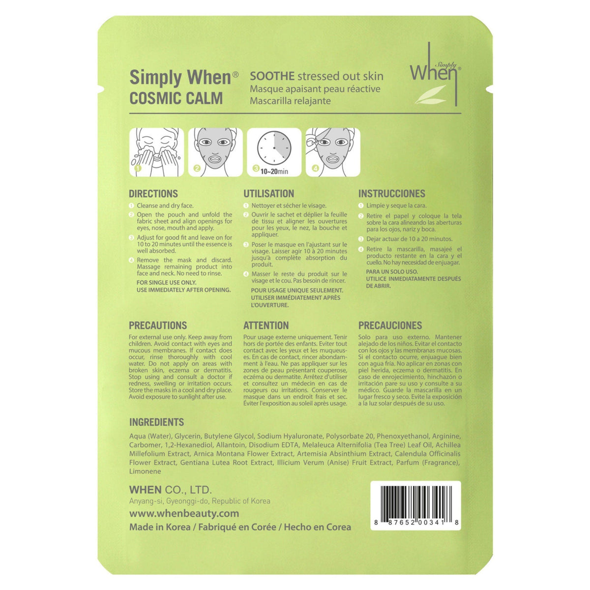 When Beauty 修護面膜 (20-pack)｜Fitmart 加拿大直送-個人護理-FIT MART 香港智能健康及運動生活用品專門店：筋膜槍、瑜伽輔助工具、智能健身設備