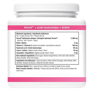 Youtheory Beauty Powder 美肌膠原蛋白粉 + 玻尿酸 + 生物素 柑橘味 500g | 海外代購-Supplements-FIT MART 香港智能健康及運動生活用品專門店：筋膜槍、瑜伽輔助工具、智能健身設備