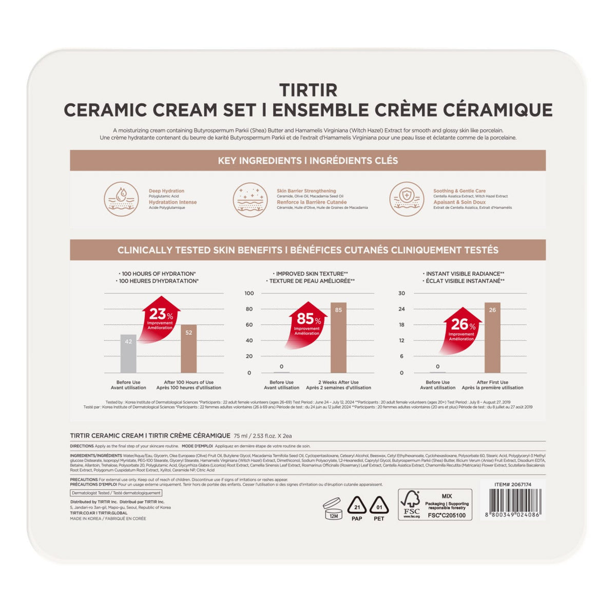TIRTIR Ceramic Cream 高保濕面霜 (75mL x 2罐) 產品圖片 2－Fitmart 加拿大直送健康選品