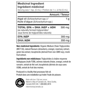 Nature's Way NutraVege 植物藻油 Omega-3 草莓橙味液體 (500mL x 2樽) | 海外代購-Supplements-FIT MART 香港智能健康及運動生活用品專門店：筋膜槍、瑜伽輔助工具、智能健身設備