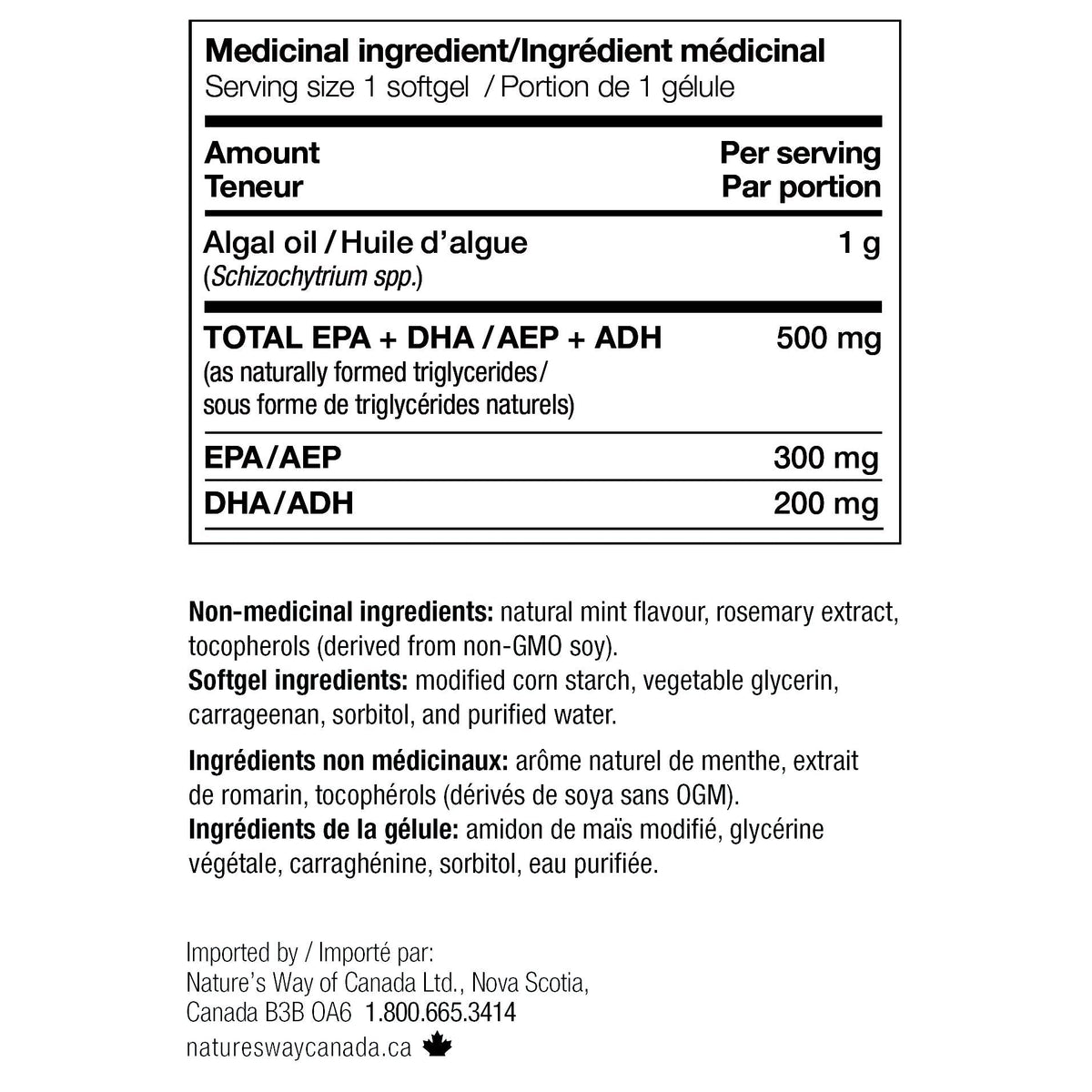 Nature's Way NutraVege 植物藻油 Omega-3 薄荷味 (75粒 x 2樽) | 海外代購-Supplements-FIT MART 香港智能健康及運動生活用品專門店：筋膜槍、瑜伽輔助工具、智能健身設備