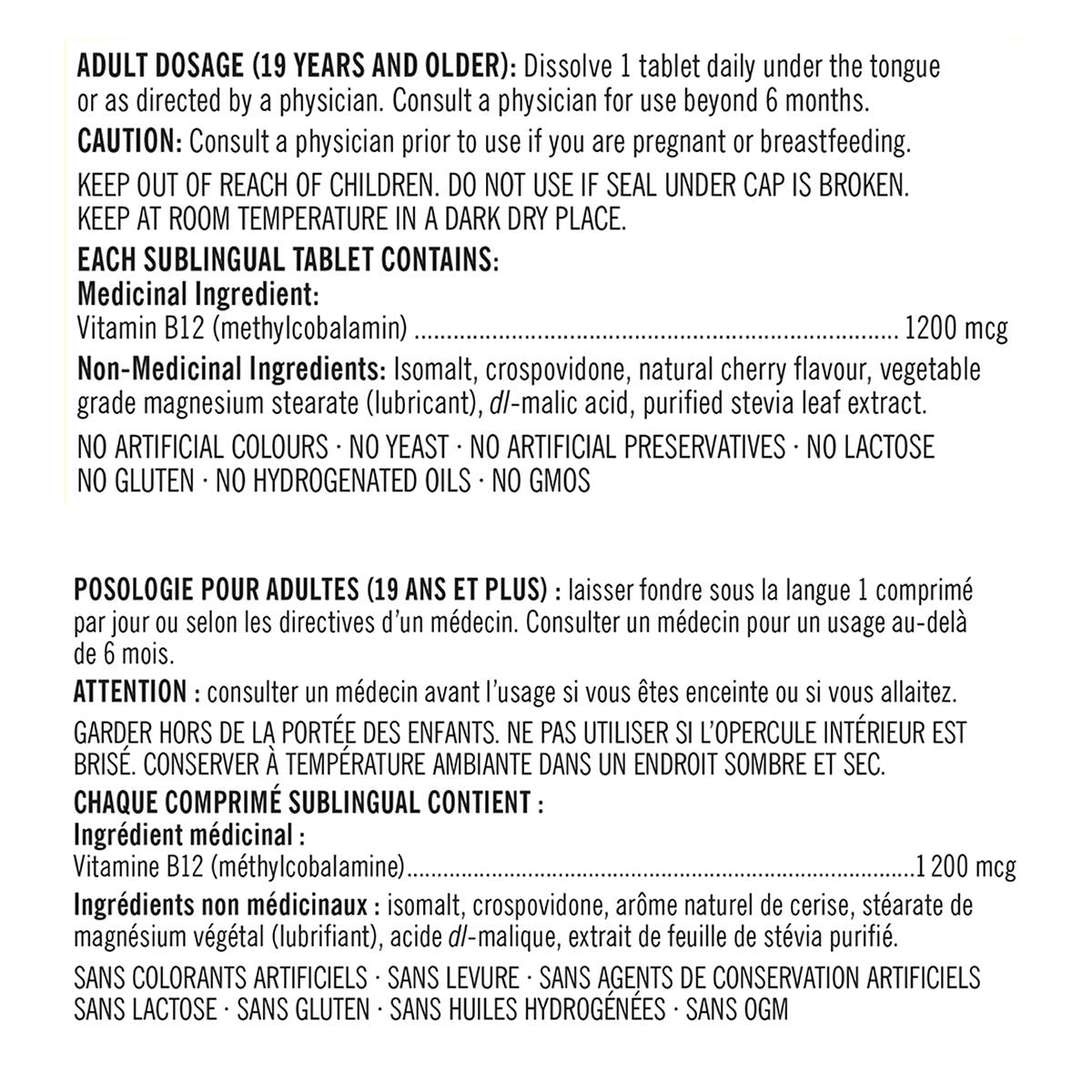 Kirkland Signature 維他命B12 1200mcg 櫻桃味舌下片 (360片) | 海外代購-Supplements-FIT MART 香港智能健康及運動生活用品專門店：筋膜槍、瑜伽輔助工具、智能健身設備