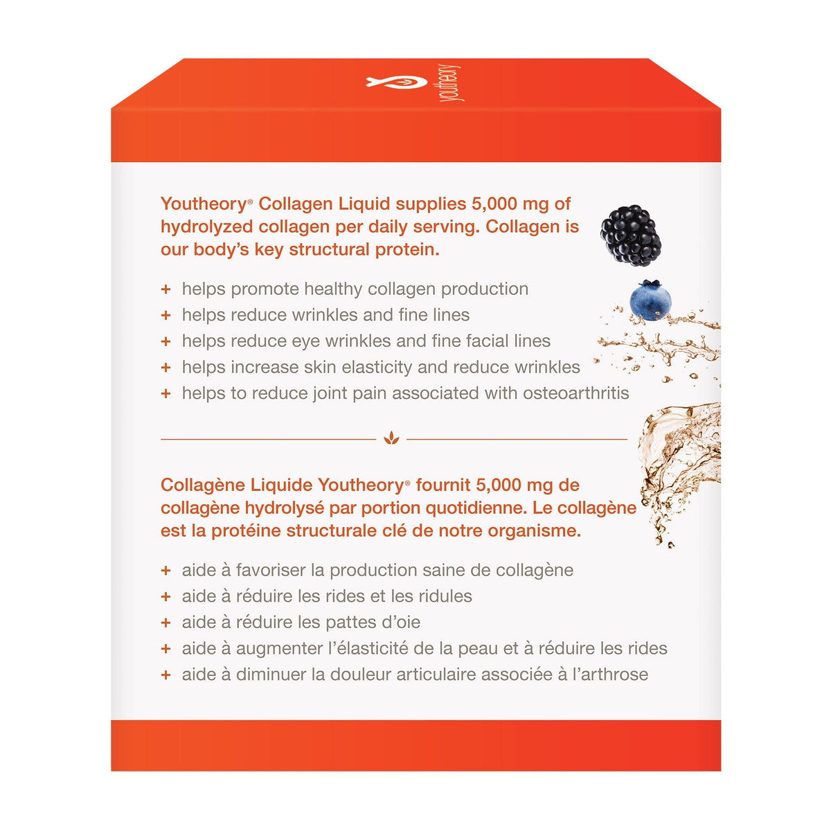 Youtheory Liquid Collagen 液體膠原蛋白 Verisol 莓味 (30ml x 24包) | 海外代購-Supplements-FIT MART 香港智能健康及運動生活用品專門店：筋膜槍、瑜伽輔助工具、智能健身設備