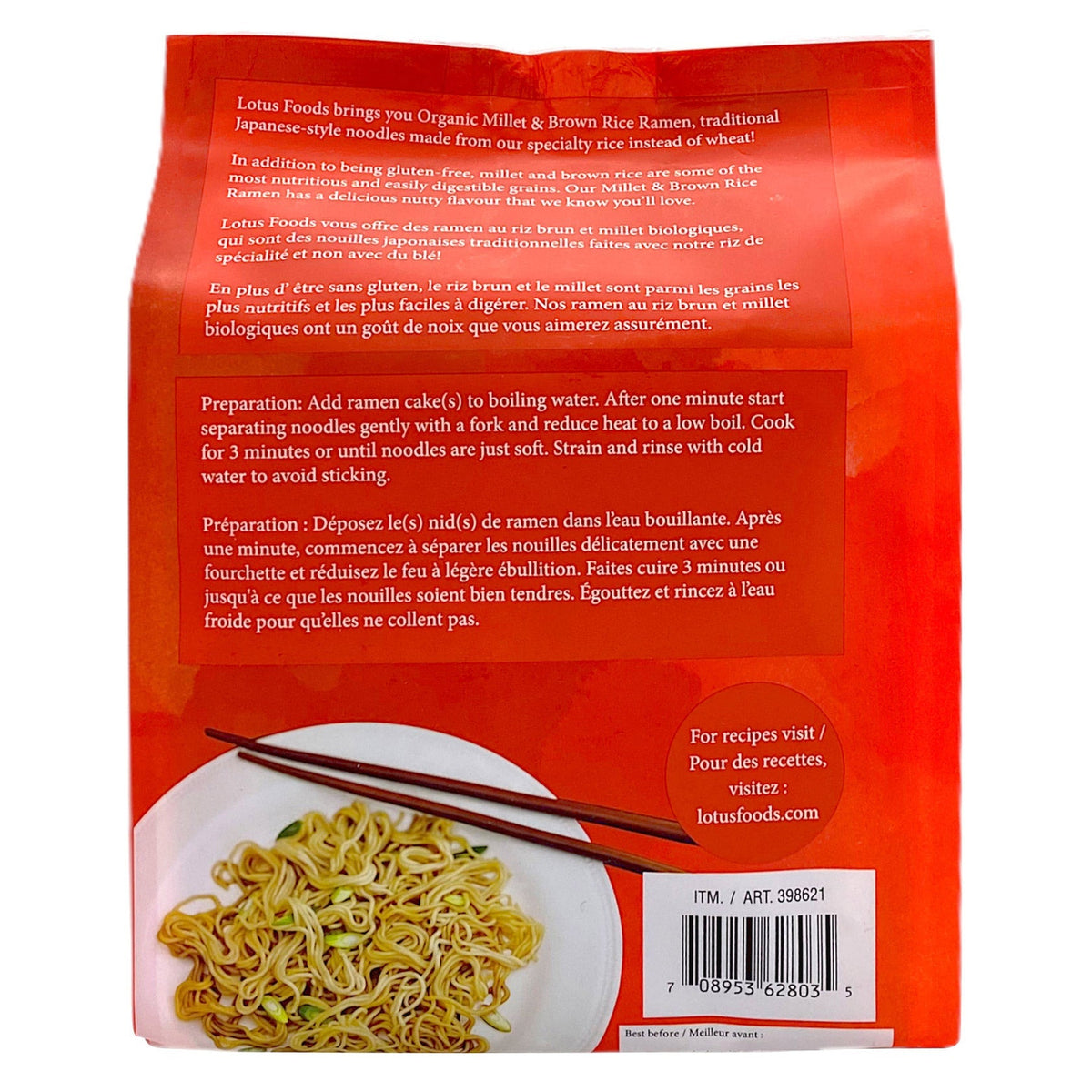 有機小米糙米拉麵 無麩質乾麵 (850g) 產品圖片 2－Fitmart 加拿大直送健康選品