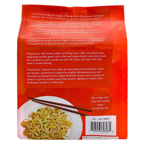 有機小米糙米拉麵 無麩質乾麵 (850g) 產品圖片 2－Fitmart 加拿大直送健康選品