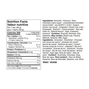Taste of Nature 有機果仁種籽營養棒 無麩質純素 (40g x 32條)-Food-FIT MART 香港智能健康及運動生活用品專門店：筋膜槍、瑜伽輔助工具、智能健身設備