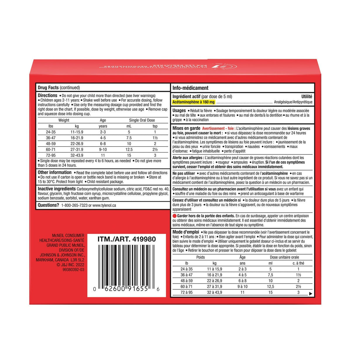 Children's Tylenol 兒童撲熱息痛止痛退燒液 香蕉莓味 (100mL x 3樽) | 海外代購-Medicines-FIT MART 香港智能健康及運動生活用品專門店：筋膜槍、瑜伽輔助工具、智能健身設備