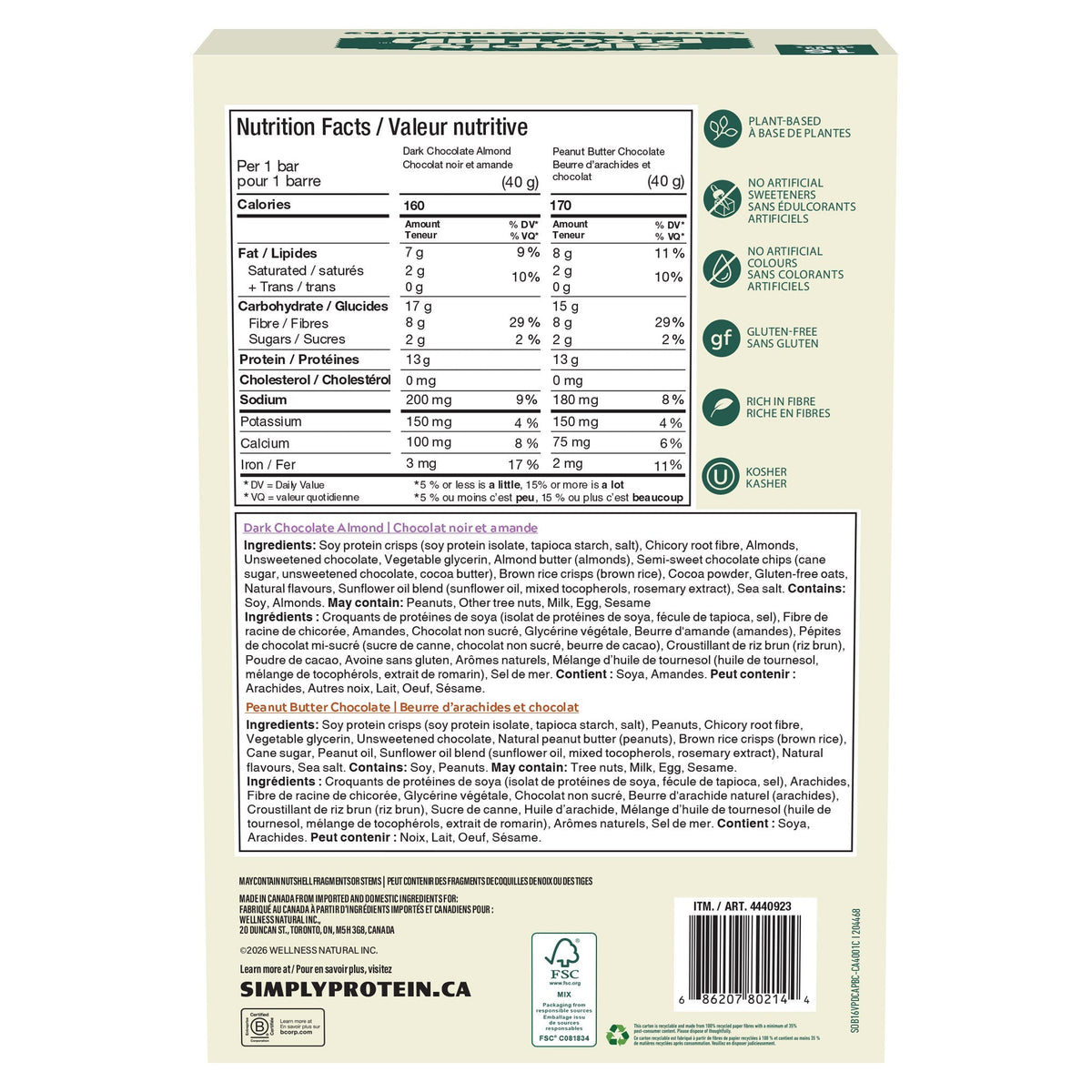Simply Protein 植物蛋白脆脆營養棒 兩款口味 (40g x 16條)-Food-FIT MART 香港智能健康及運動生活用品專門店：筋膜槍、瑜伽輔助工具、智能健身設備