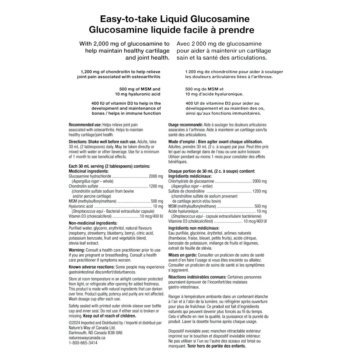 Nature's Way 特強關節靈活性液體葡萄糖胺 (1公升 家庭裝) | 海外代購-Supplements-FIT MART 香港智能健康及運動生活用品專門店：筋膜槍、瑜伽輔助工具、智能健身設備