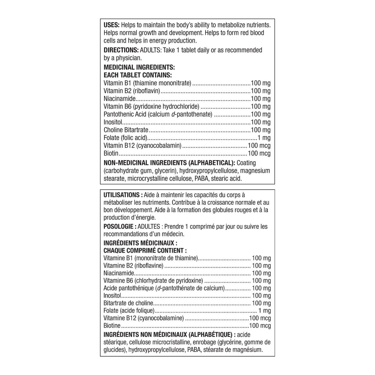 Spring Valley 維他命B100複合片 (200片)-Supplements-FIT MART 香港智能健康及運動生活用品專門店：筋膜槍、瑜伽輔助工具、智能健身設備