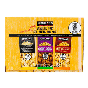 Kirkland Signature 獨立包裝果仁雜錦 (45g)｜Fitmart 加拿大直送-Food-FIT MART 香港智能健康及運動生活用品專門店：筋膜槍、瑜伽輔助工具、智能健身設備