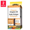 Holista 有機奧勒岡油 (牛至油) 80% 香芹酚 50ml (25ml x 2支) | 海外代購-Supplements-FIT MART 香港智能健康及運動生活用品專門店：筋膜槍、瑜伽輔助工具、智能健身設備