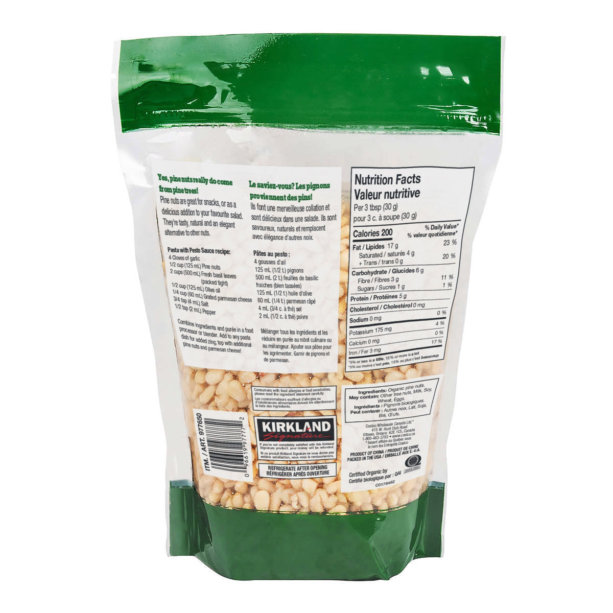 Kirkland Signature 有機松子仁 Pine Nuts (680g) | 海外代購-Food-FIT MART 香港智能健康及運動生活用品專門店：筋膜槍、瑜伽輔助工具、智能健身設備