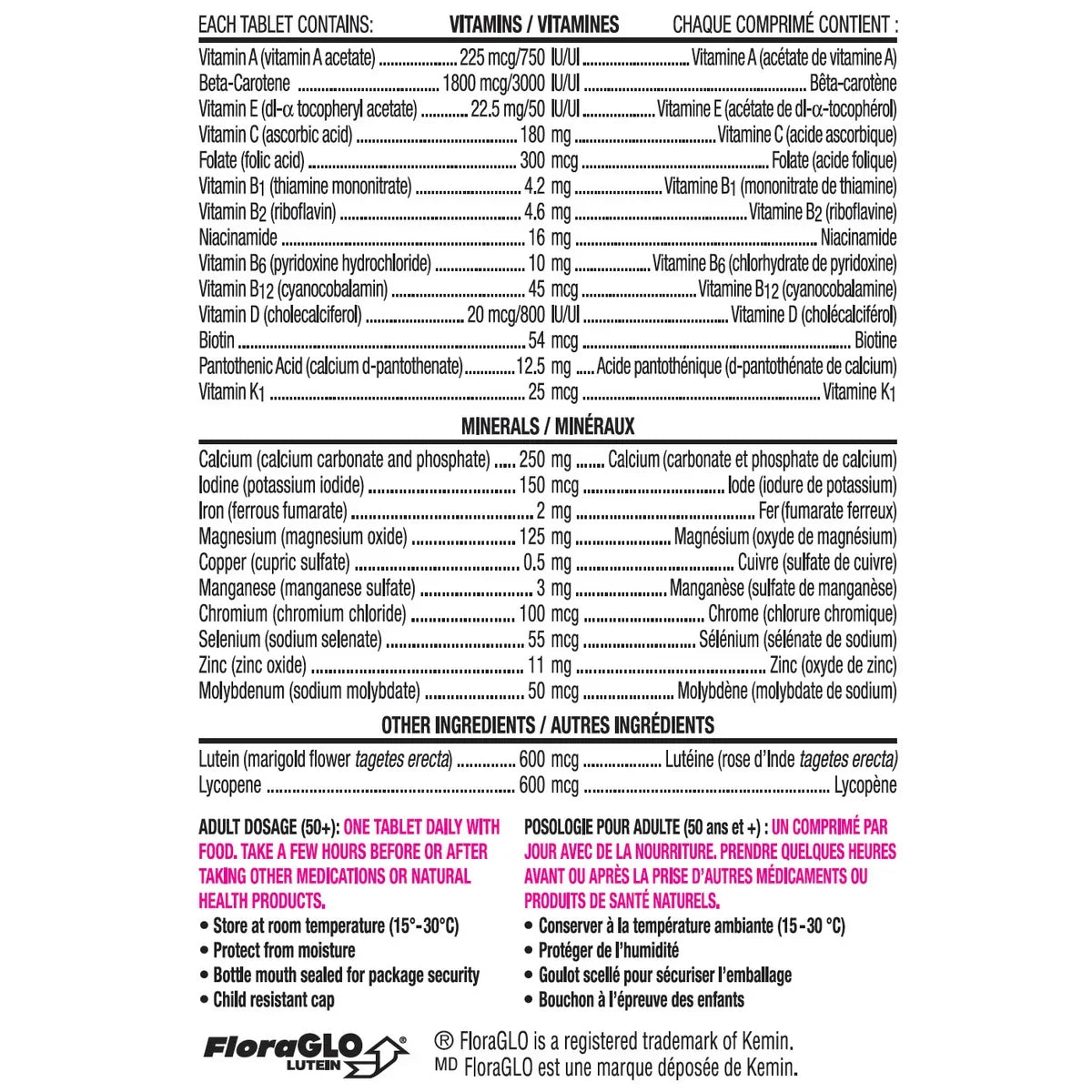 Centrum 善存 男士 50+ 全效多種維他命及礦物質 (250粒) | 海外代購-Supplements-FIT MART 香港智能健康及運動生活用品專門店：筋膜槍、瑜伽輔助工具、智能健身設備