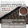 Dr.Rock SleepPad 砭石&石墨烯遠紅外線熱護睡墊-智能生活-FIT MART 香港智能健康及運動生活用品專門店：筋膜槍、瑜伽輔助工具、智能健身設備