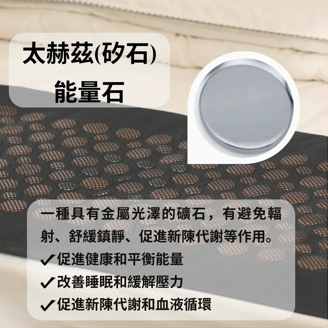 Dr.Rock SleepPad 砭石&石墨烯遠紅外線熱護睡墊-腰墊-FIT MART 香港智能健康及運動生活用品專門店：筋膜槍、瑜伽輔助工具、智能健身設備