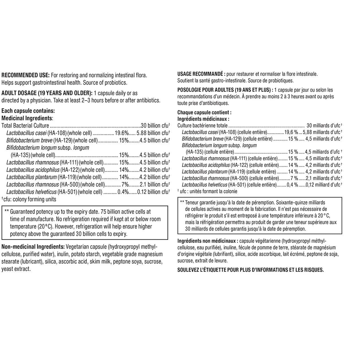 Health Balance 完整益生菌 300億 (8種菌株) 70粒 | 海外代購-Supplements-FIT MART 香港智能健康及運動生活用品專門店：筋膜槍、瑜伽輔助工具、智能健身設備