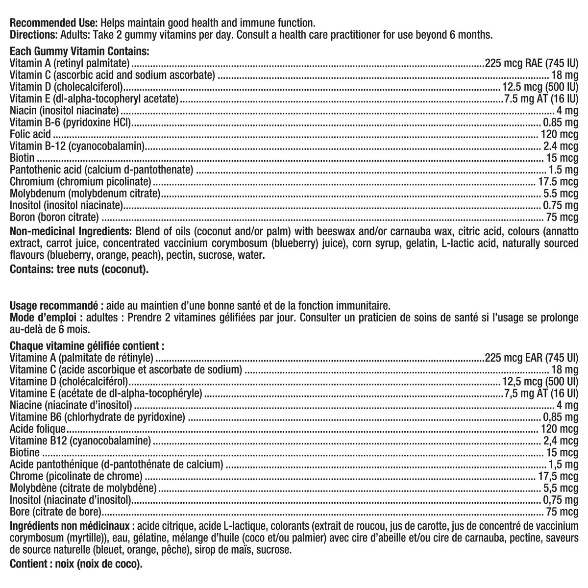 Vitafusion 成人綜合維他命軟糖 (雜果味) 250粒 | 海外代購-Supplements-FIT MART 香港智能健康及運動生活用品專門店：筋膜槍、瑜伽輔助工具、智能健身設備