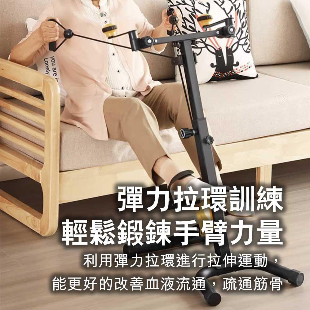 ARGAL老人家用上下肢肩關節回旋訓練單車機 (上肢手臂轉動＋下肢單車訓練版)-室內運動機-FIT MART 香港智能健康及運動生活用品專門店：筋膜槍、瑜伽輔助工具、智能健身設備