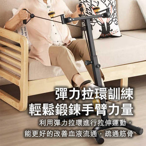 ARGAL老人家用上下肢肩關節回旋訓練單車機 (上肢手臂轉動＋下肢單車訓練版)-室內運動機-FIT MART 香港智能健康及運動生活用品專門店：筋膜槍、瑜伽輔助工具、智能健身設備