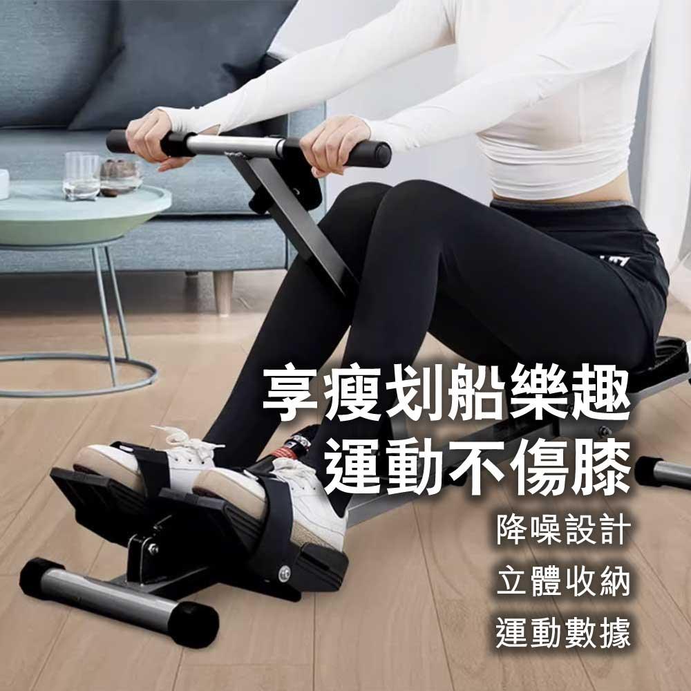ARGAL家用室內液壓健身可折疊划艇機 (加厚皮革坐墊｜10檔阻力設計)-室內運動機-FIT MART 香港智能健康及運動生活用品專門店：筋膜槍、瑜伽輔助工具、智能健身設備