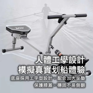 ARGAL家用室內液壓健身可折疊划艇機 (加厚皮革坐墊｜12檔阻力設計)-室內運動機-FIT MART 香港智能健康及運動生活用品專門店：筋膜槍、瑜伽輔助工具、智能健身設備