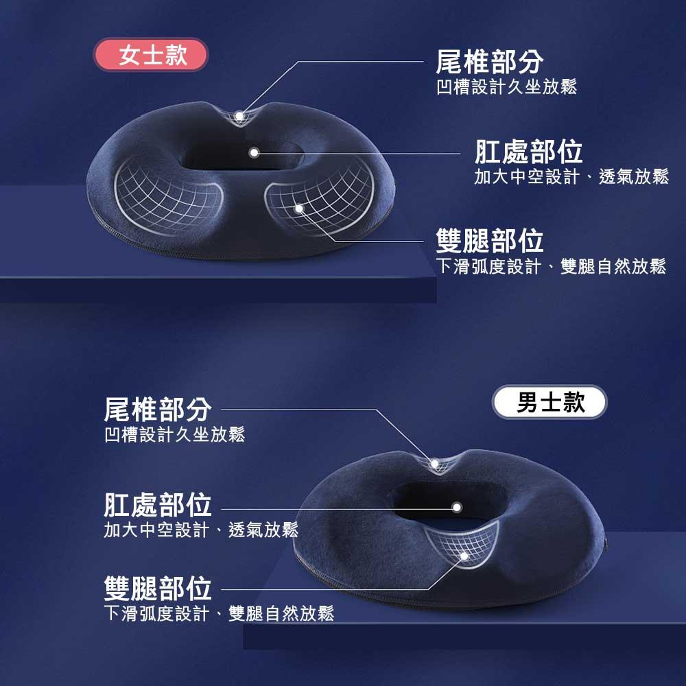 Jago 款腰部舒壓辦公室尾椎減壓坐墊 (網眼布｜竹炭款)-腰墊-FIT MART 香港智能健康及運動生活用品專門店：筋膜槍、瑜伽輔助工具、智能健身設備