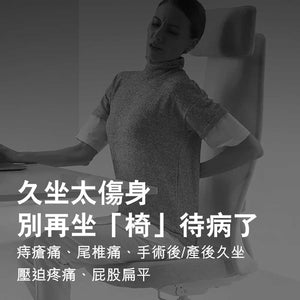 Jago 款腰部舒壓辦公室尾椎減壓坐墊 (網眼布｜竹炭款)-腰墊-FIT MART 香港智能健康及運動生活用品專門店：筋膜槍、瑜伽輔助工具、智能健身設備