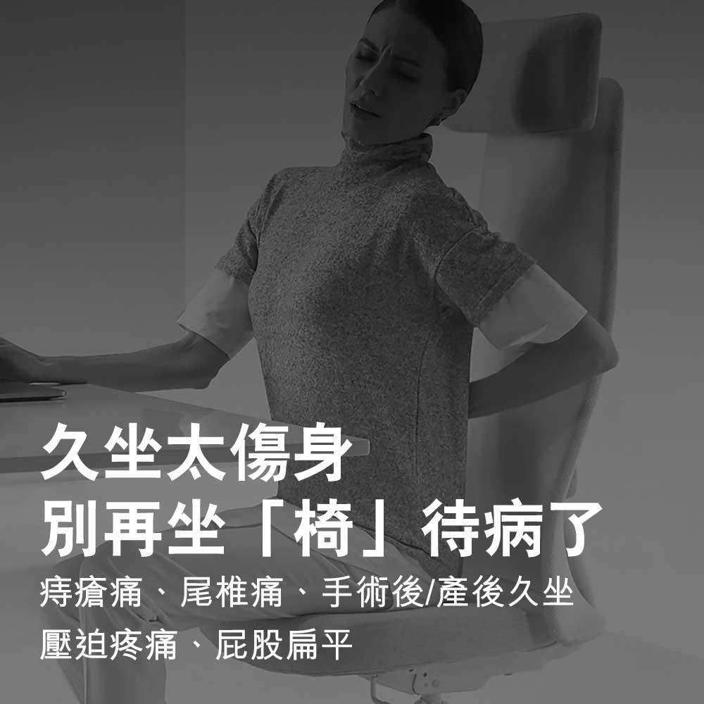 Jago 新款腰部舒壓辦公室尾椎減壓坐墊 (磁布連內套｜竹炭款)-腰墊-FIT MART 香港智能健康及運動生活用品專門店：筋膜槍、瑜伽輔助工具、智能健身設備