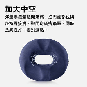 Jago 款腰部舒壓辦公室尾椎減壓坐墊 (網眼布｜竹炭款)-腰墊-FIT MART 香港智能健康及運動生活用品專門店：筋膜槍、瑜伽輔助工具、智能健身設備